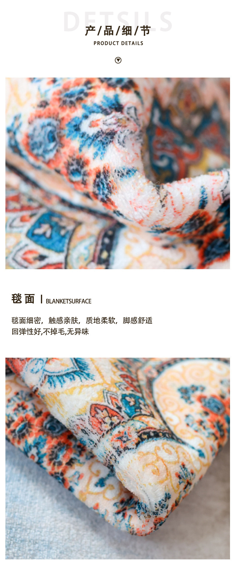 跨境摩洛哥客厅地毯小清新配色设计感高端茶几毯毛绒沙发地垫工厂详情7