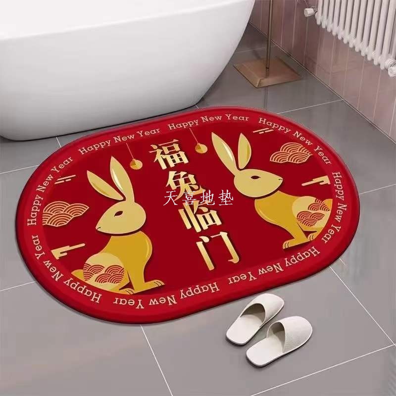 A festive red new Chinese-style rabbit-year floor mat made of technology fabric for home bathroom and toilet water-absorbing and anti-slip carpet pic 5