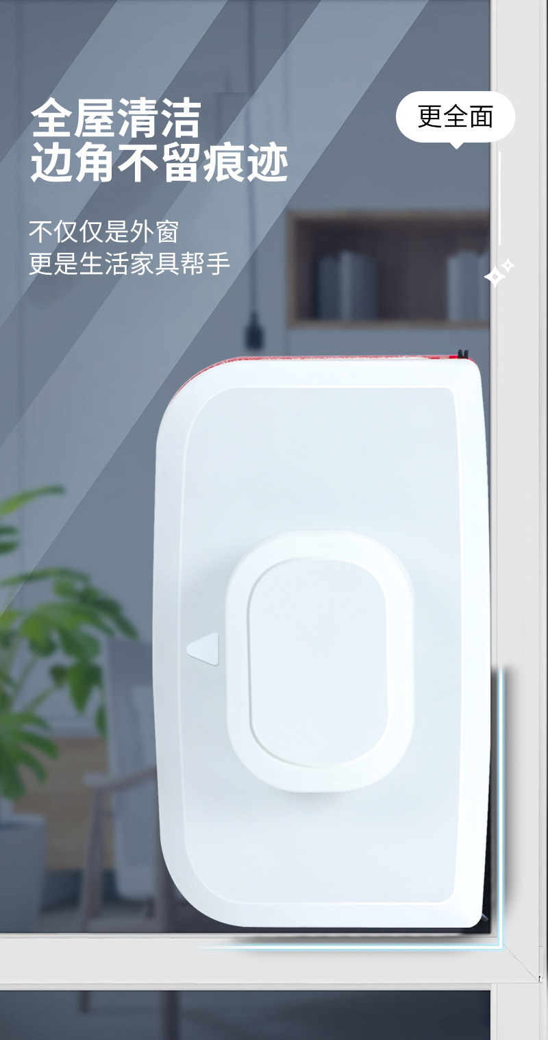 长方形玻璃清洁器擦窗户擦玻璃神器家用3-8玻璃擦高层清洁器详情11