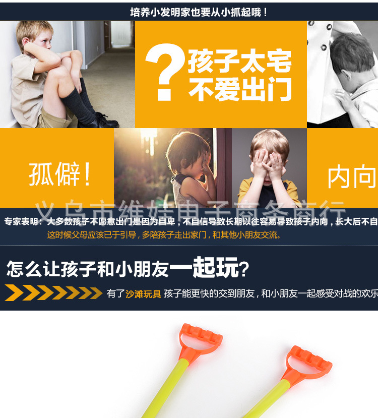 夏季必备儿童沙滩玩具大铲子 789-24沙滩铲子 塑料挖沙铲详情2