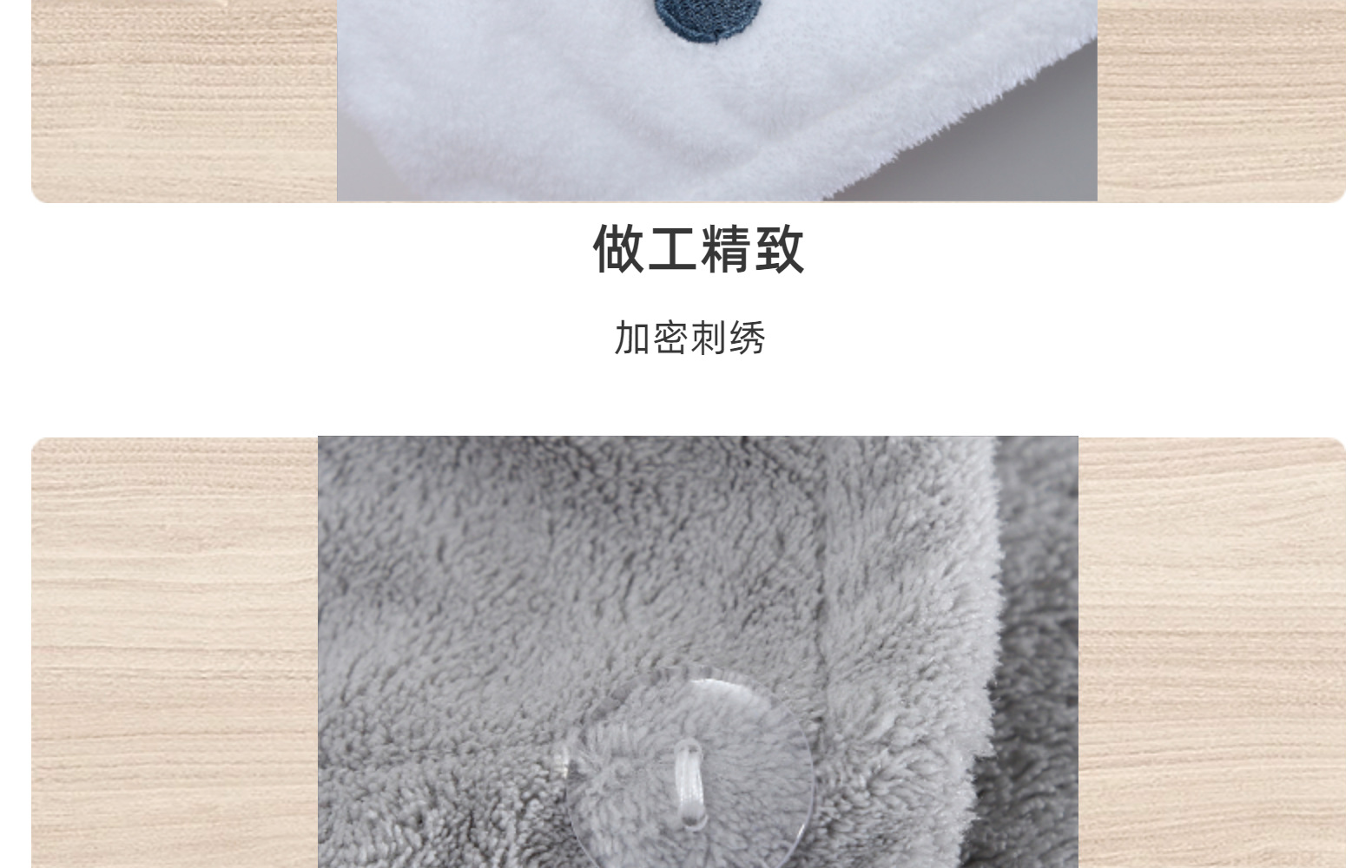 萌宠兔耳朵考拉浴帽干发帽卡通干发帽详情8