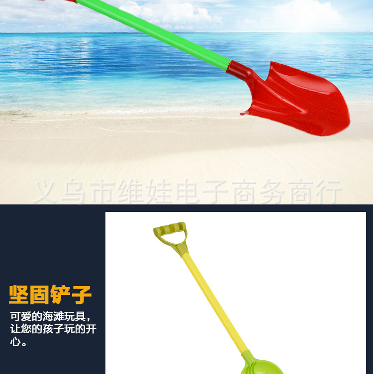 夏季必备儿童沙滩玩具大铲子 789-24沙滩铲子 塑料挖沙铲详情5