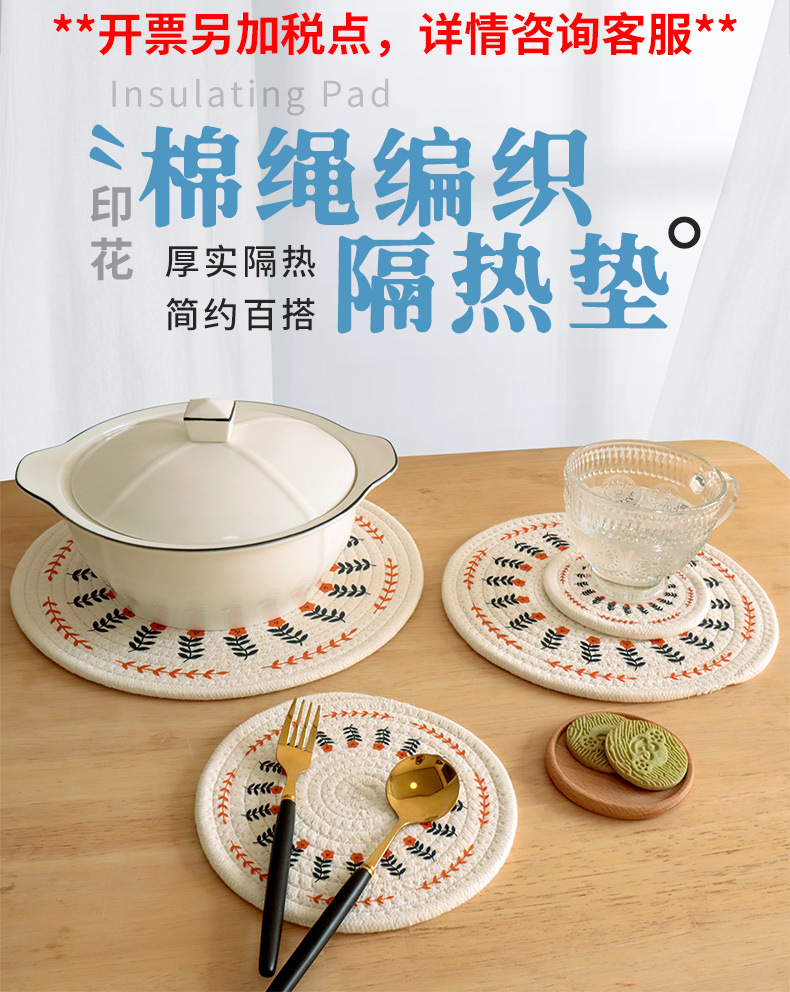 Woven heat insulation pads, table MATS, light luxury Nordic cotton printed placemats, plate MATS and coasters pic 1
