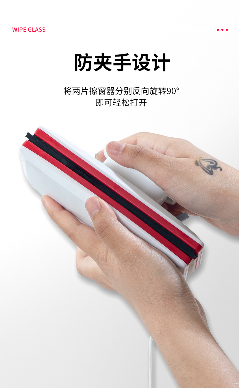 长方形玻璃清洁器擦窗户擦玻璃神器家用3-8玻璃擦高层清洁器详情10