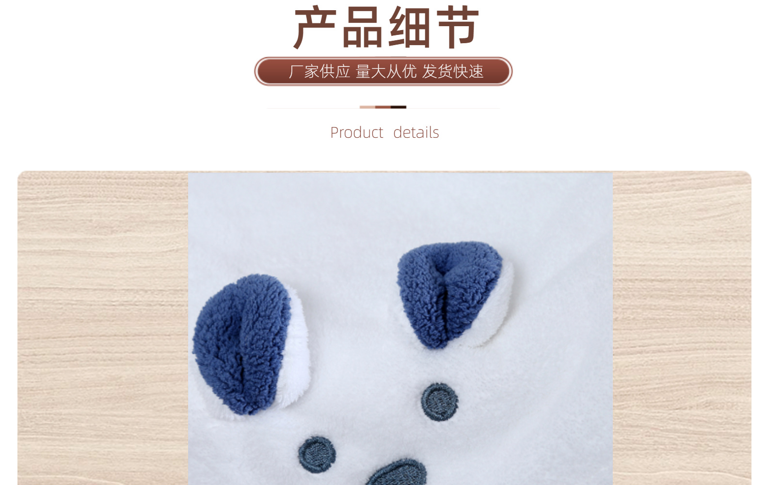 萌宠兔耳朵考拉浴帽干发帽卡通干发帽详情7