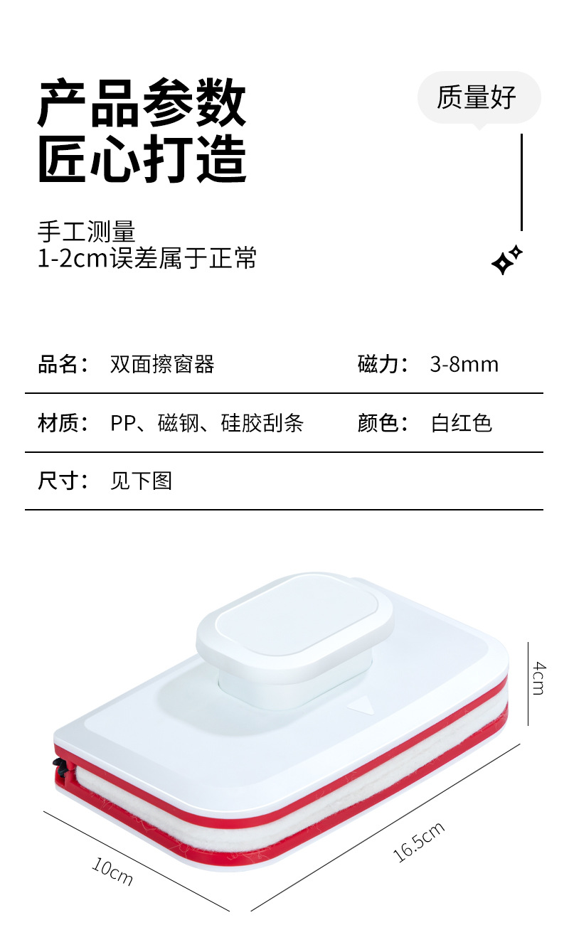 长方形玻璃清洁器擦窗户擦玻璃神器家用3-8玻璃擦高层清洁器详情17