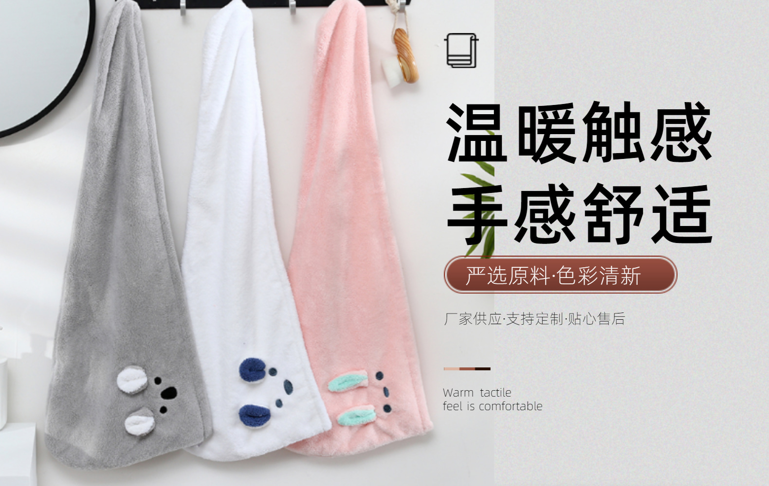 萌宠兔耳朵考拉浴帽干发帽卡通干发帽详情1