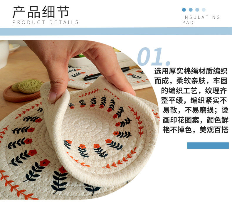 Woven heat insulation pads, table MATS, light luxury Nordic cotton printed placemats, plate MATS and coasters pic 4