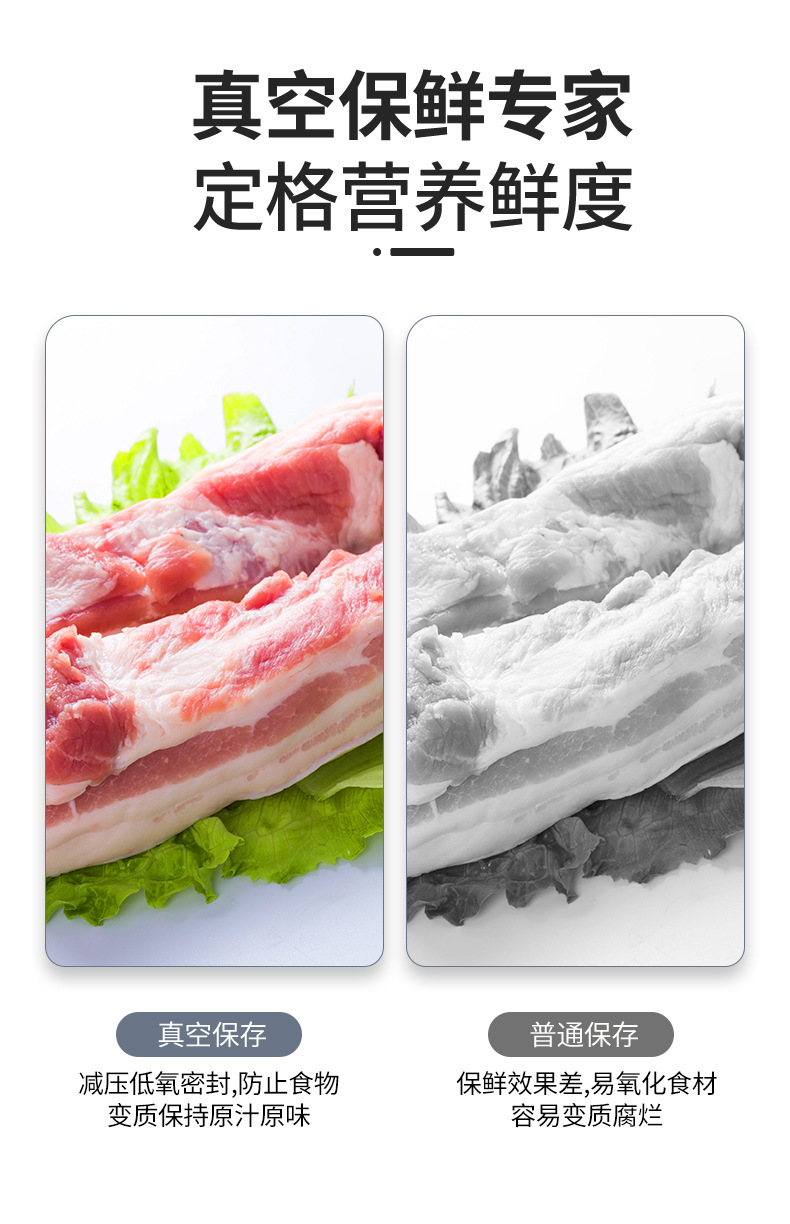 定制家用真空包装封口机食品保鲜膜冰箱塑封机干湿两用真空包装机详情9