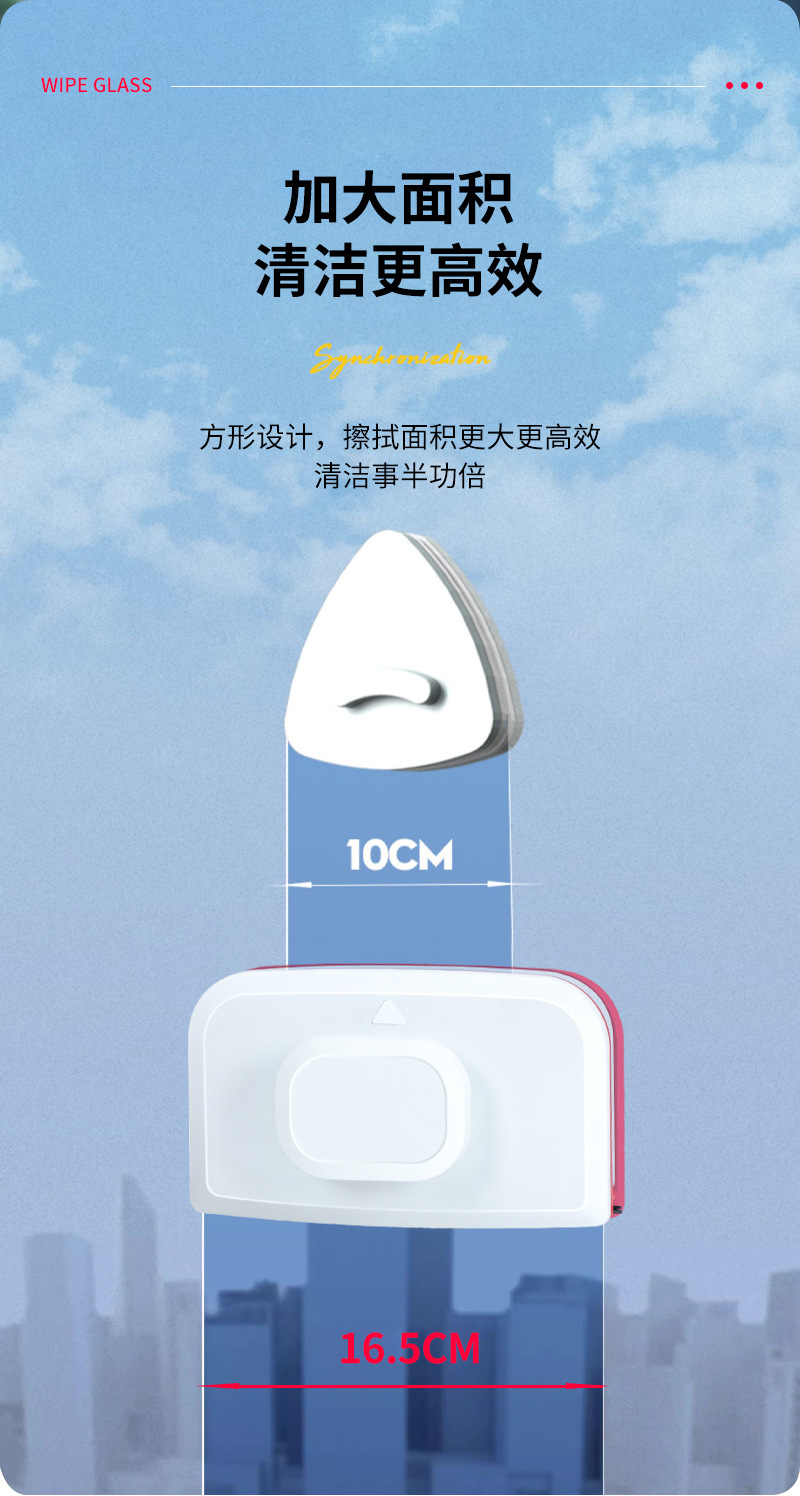 长方形玻璃清洁器擦窗户擦玻璃神器家用3-8玻璃擦高层清洁器详情6