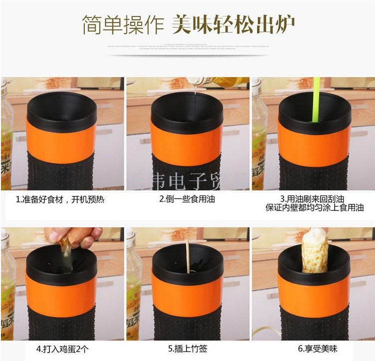 新款杯型煮蛋器 韩国煮蛋大师 早餐神器 鸡蛋杯 蛋卷机 煎蛋详情10