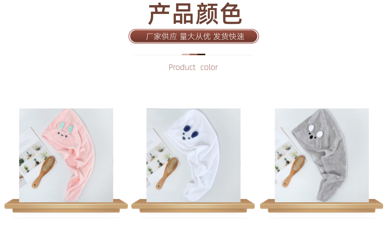 萌宠兔耳朵考拉浴帽干发帽卡通干发帽详情14