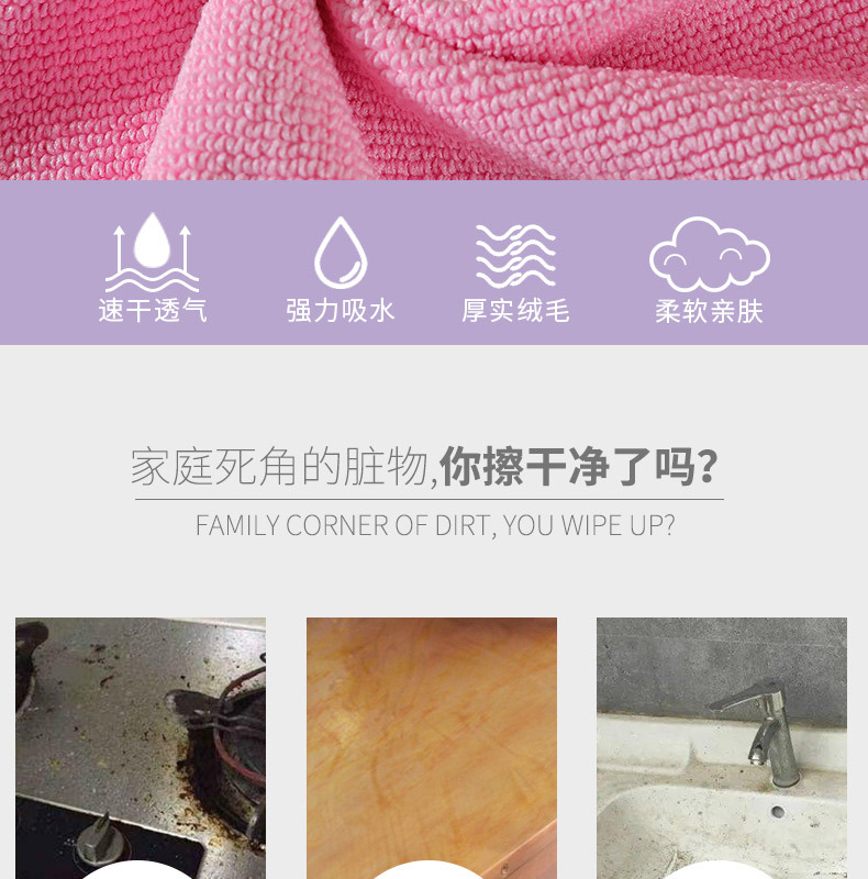30*30&30*70 Enlarged and thickened absorbent scouring pad towels, glass cleaning cloths, household kitchen and bathroom cleaning cloths pic 3