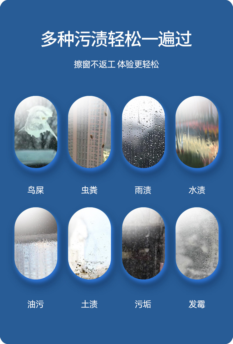 长方形玻璃清洁器擦窗户擦玻璃神器家用3-8玻璃擦高层清洁器详情15