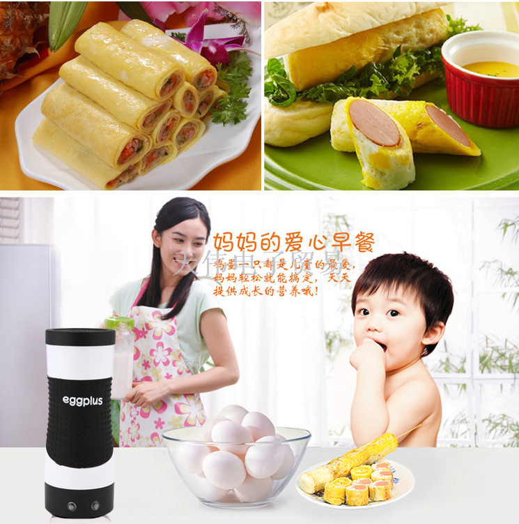 新款杯型煮蛋器 韩国煮蛋大师 早餐神器 鸡蛋杯 蛋卷机 煎蛋详情6