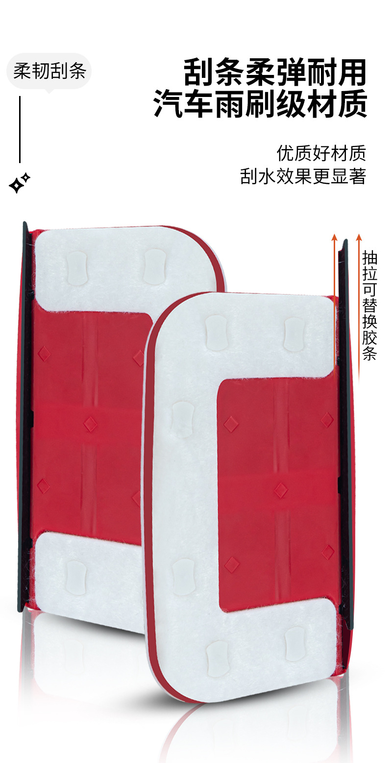 长方形玻璃清洁器擦窗户擦玻璃神器家用3-8玻璃擦高层清洁器详情12