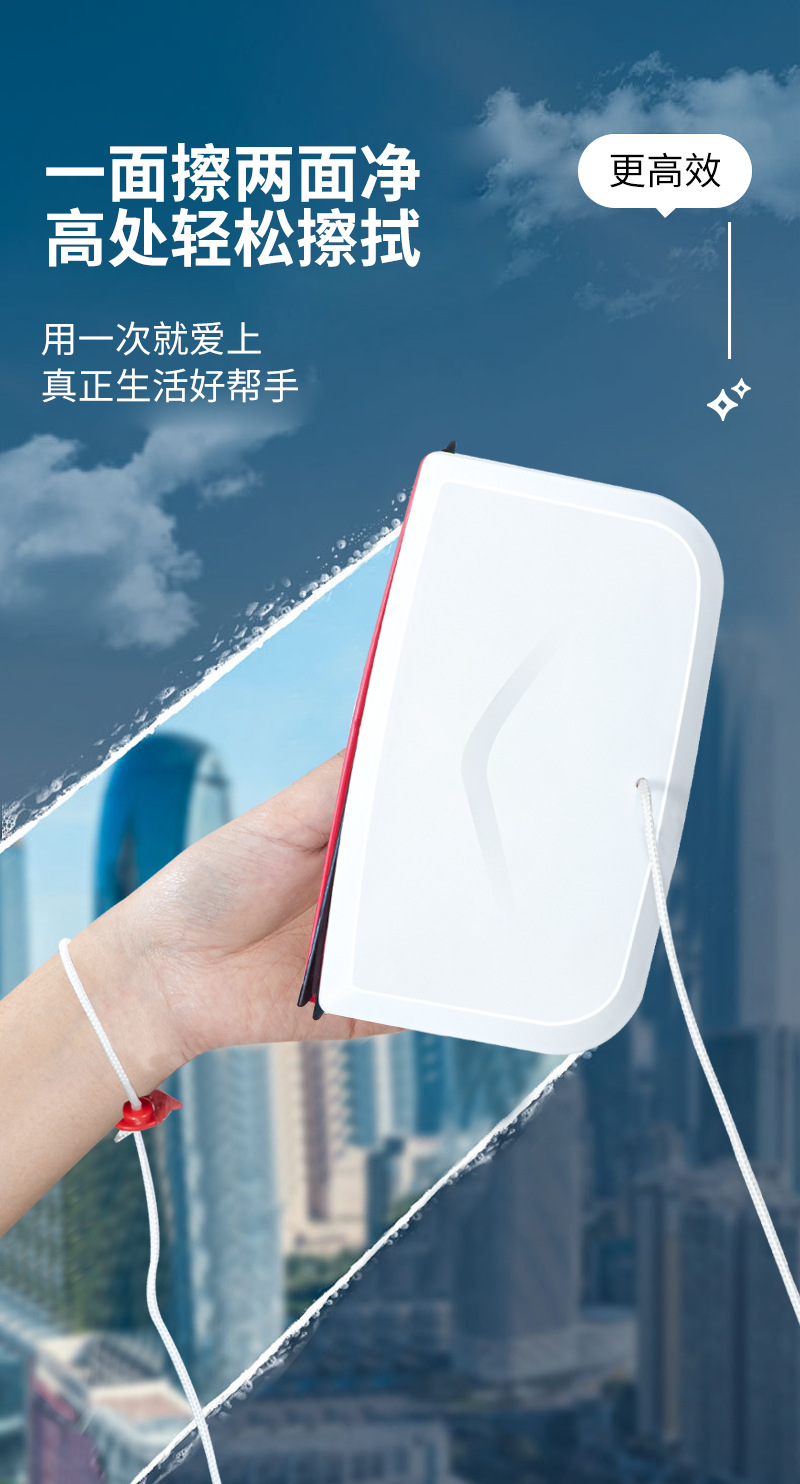长方形玻璃清洁器擦窗户擦玻璃神器家用3-8玻璃擦高层清洁器详情5