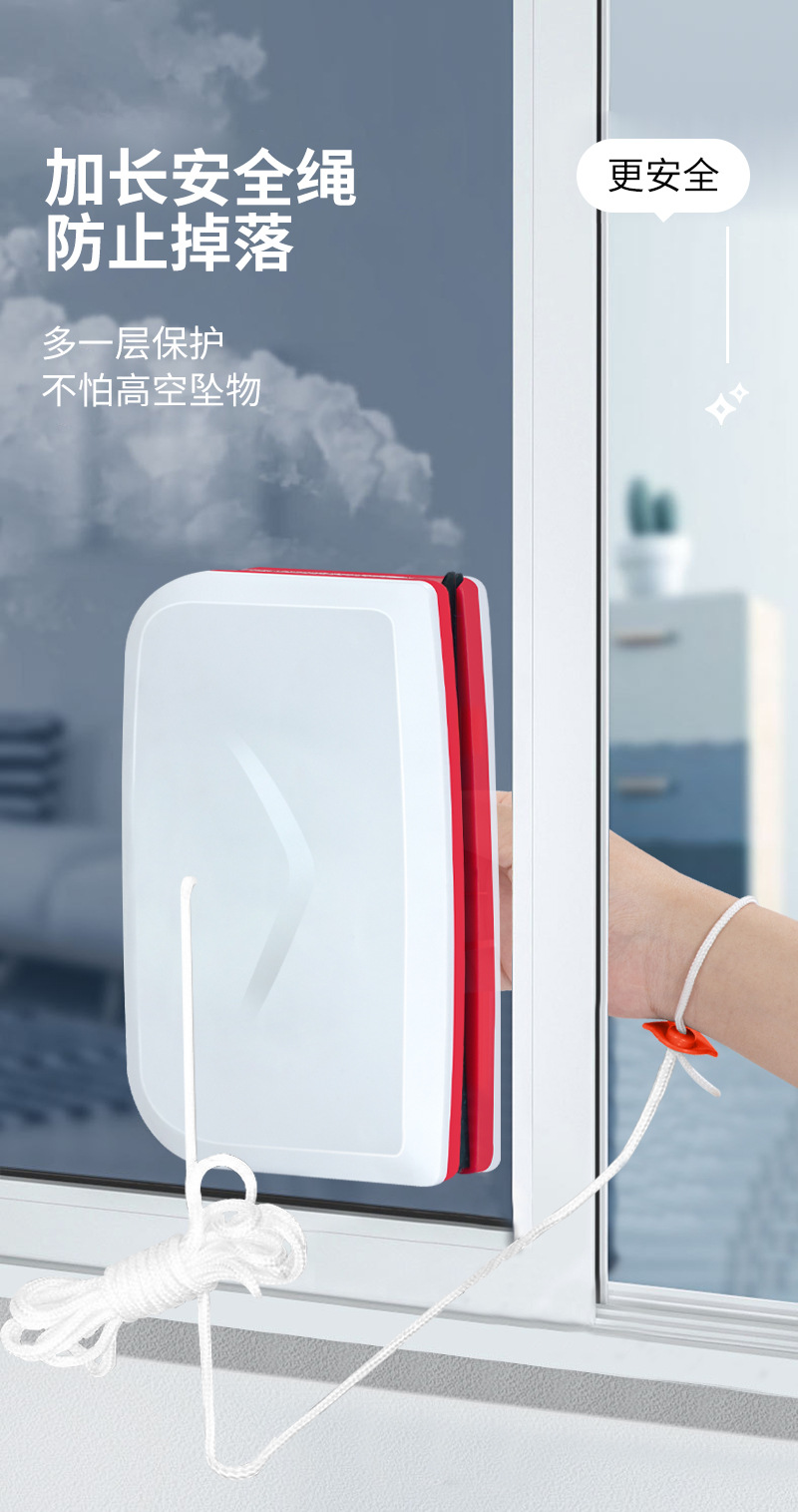 长方形玻璃清洁器擦窗户擦玻璃神器家用3-8玻璃擦高层清洁器详情8