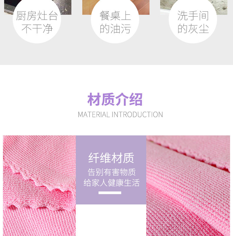 30*30&30*70 Enlarged and thickened absorbent scouring pad towels, glass cleaning cloths, household kitchen and bathroom cleaning cloths pic 4