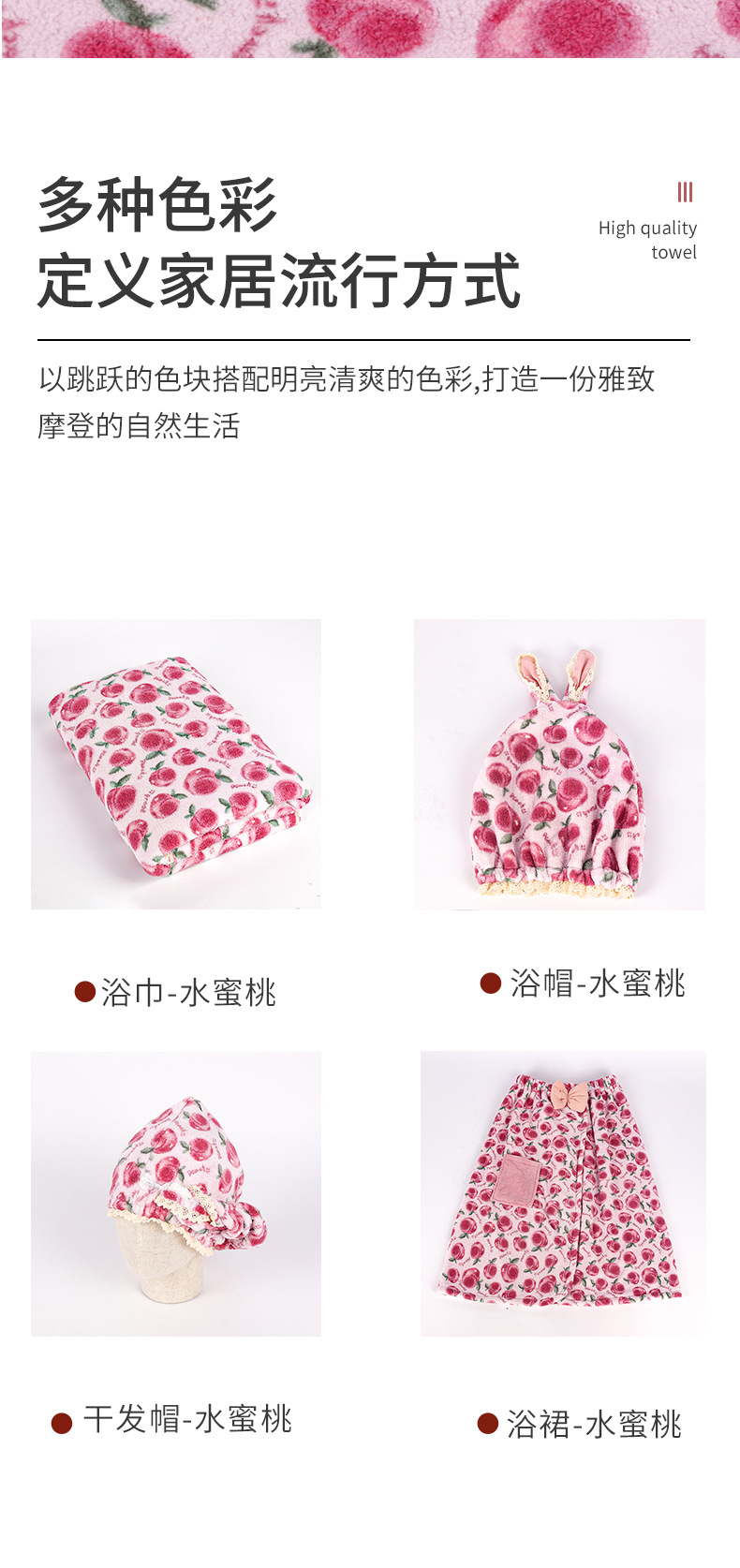 水蜜桃_13.jpg