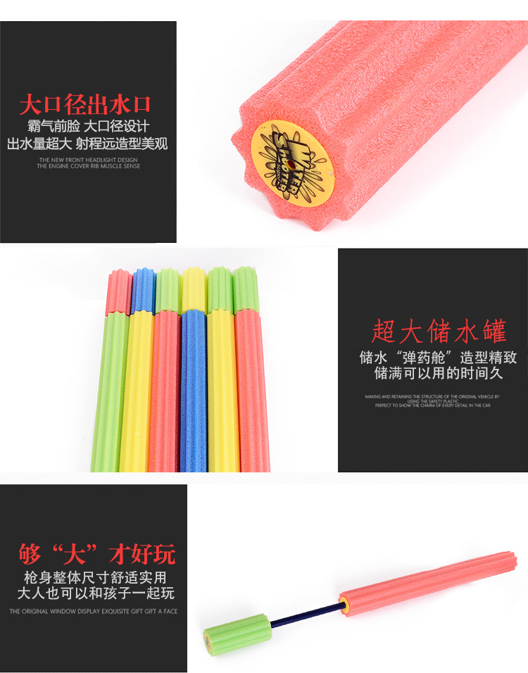 8830A热销大打气筒式水枪沙滩玩具抽水式泡沫水枪厂家直销详情7