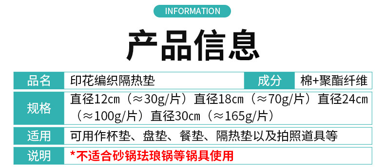 Hot-selling Japanese-style printed cotton rope heat insulation pads, placemats, plate pads and coasters in stock pic 2