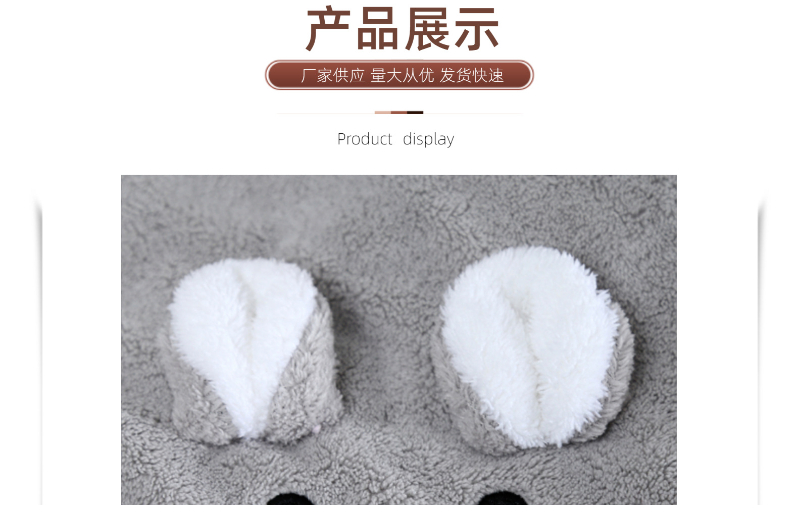 萌宠兔耳朵考拉浴帽干发帽卡通干发帽详情15