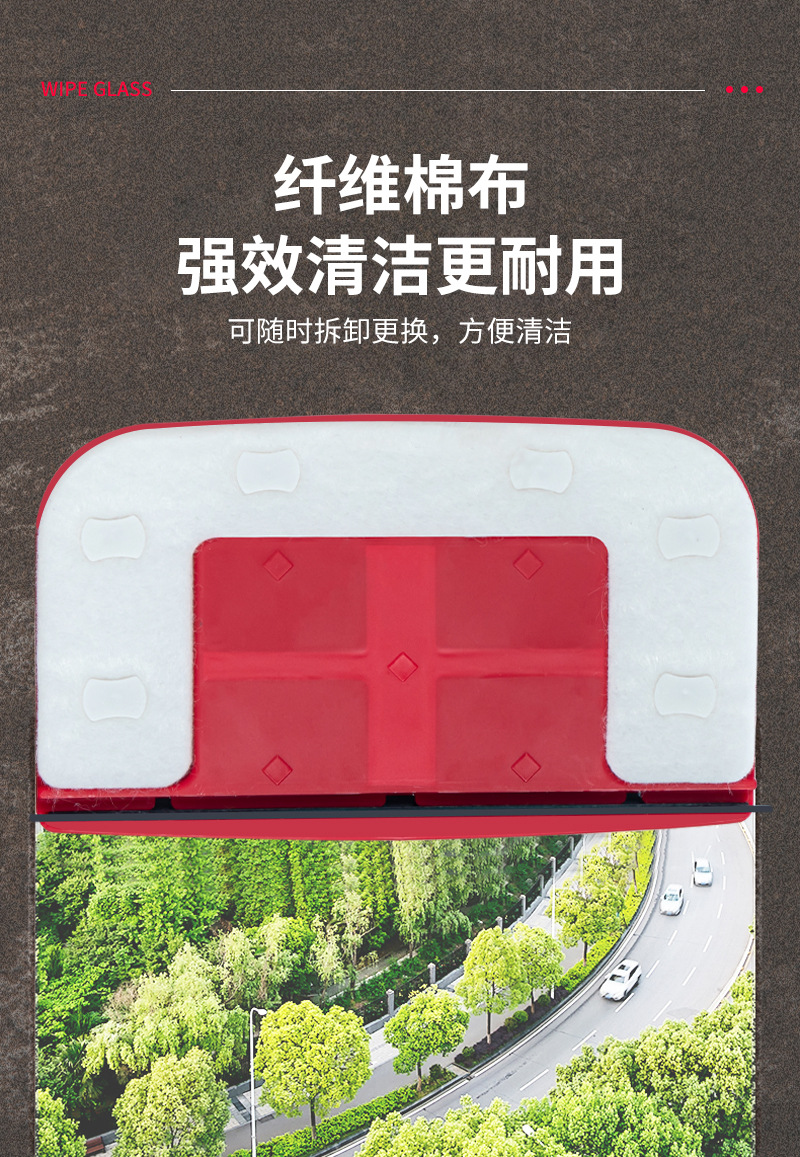 长方形玻璃清洁器擦窗户擦玻璃神器家用3-8玻璃擦高层清洁器详情13