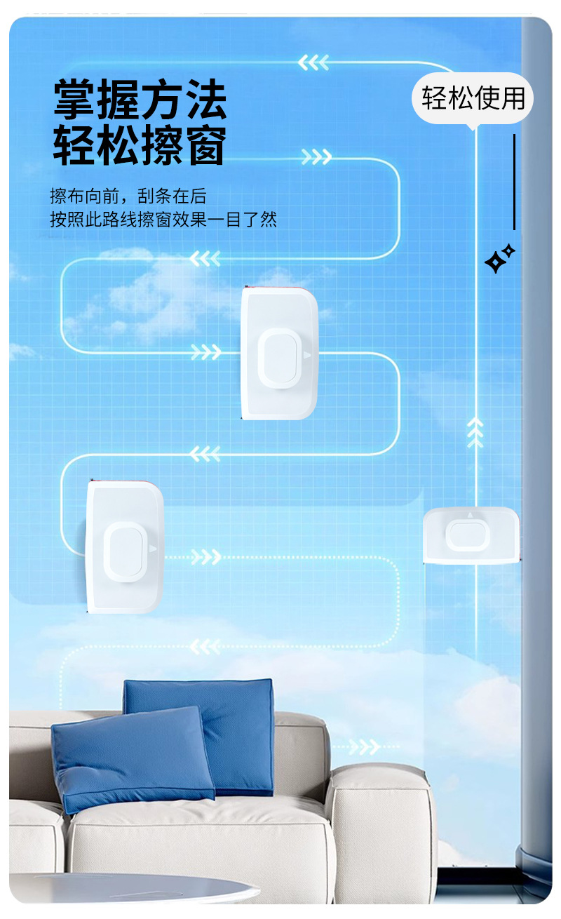 长方形玻璃清洁器擦窗户擦玻璃神器家用3-8玻璃擦高层清洁器详情16
