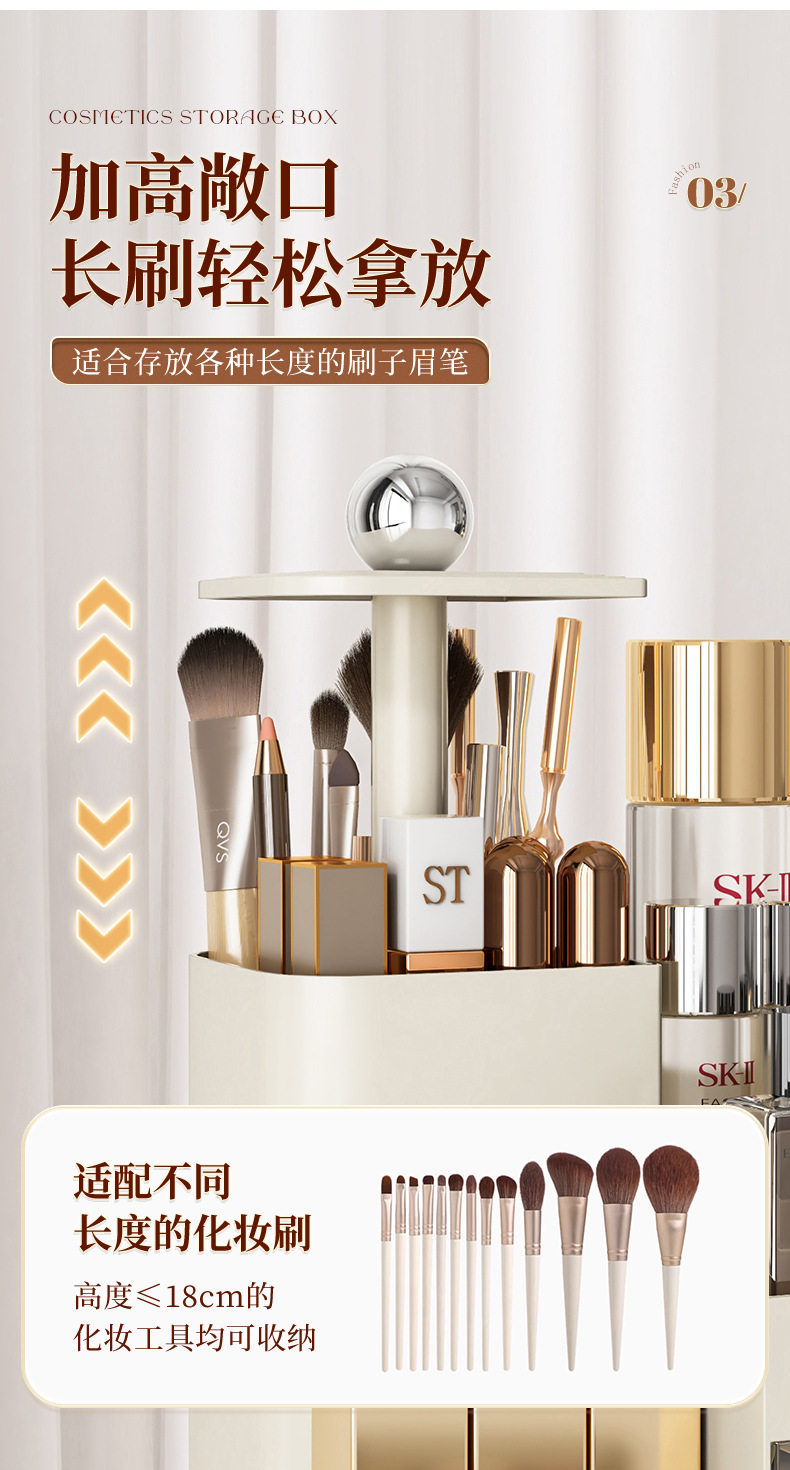 Cosmetic storage box, lift brush cylinder, high-end feel, desktop storage, cosmetic box compartments, cosmetic shelf pic 5