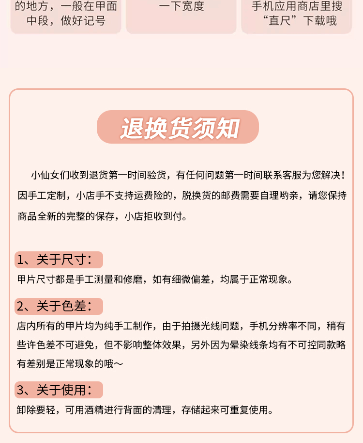 网红爆款气质款美甲穿戴甲手作甜美裸色法式蝴蝶结假指甲贴片批发详情7