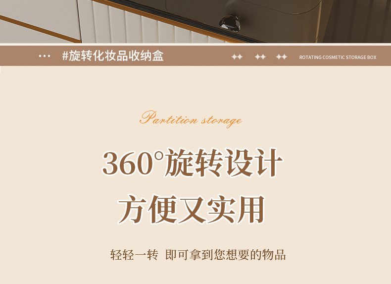 Cosmetics storage box, drawer-style desktop, rotating pen holder desktop, high-end storage rack, lipstick and facial mask organizing box pic 7