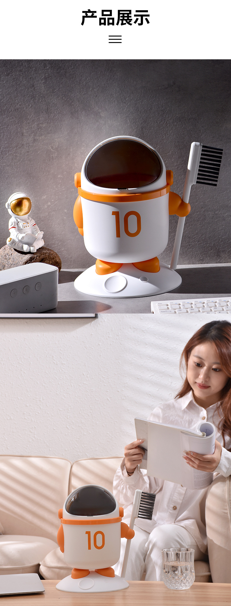 Astronaut desktop trash can, home living room covered storage bucket, student dormitory fruit peel, paper scraps and waste paper bucket pic 11