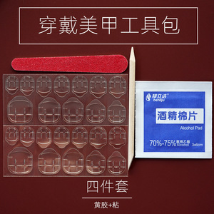 WM-40杏仁法式假指甲片跨境穿戴甲甲片美甲贴片24片成品甲片批发详情1