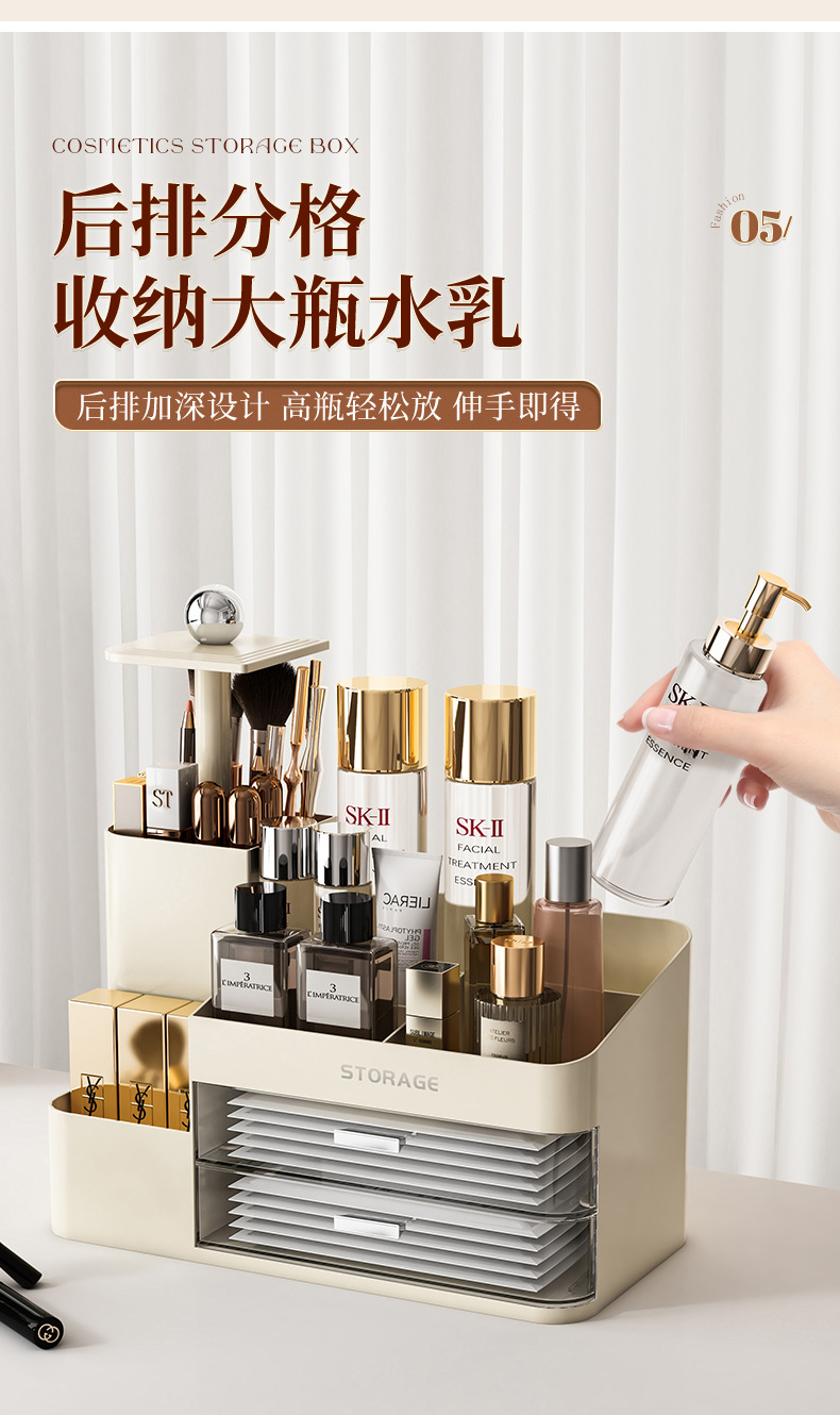 Cosmetic storage box, lift brush cylinder, high-end feel, desktop storage, cosmetic box compartments, cosmetic shelf pic 8