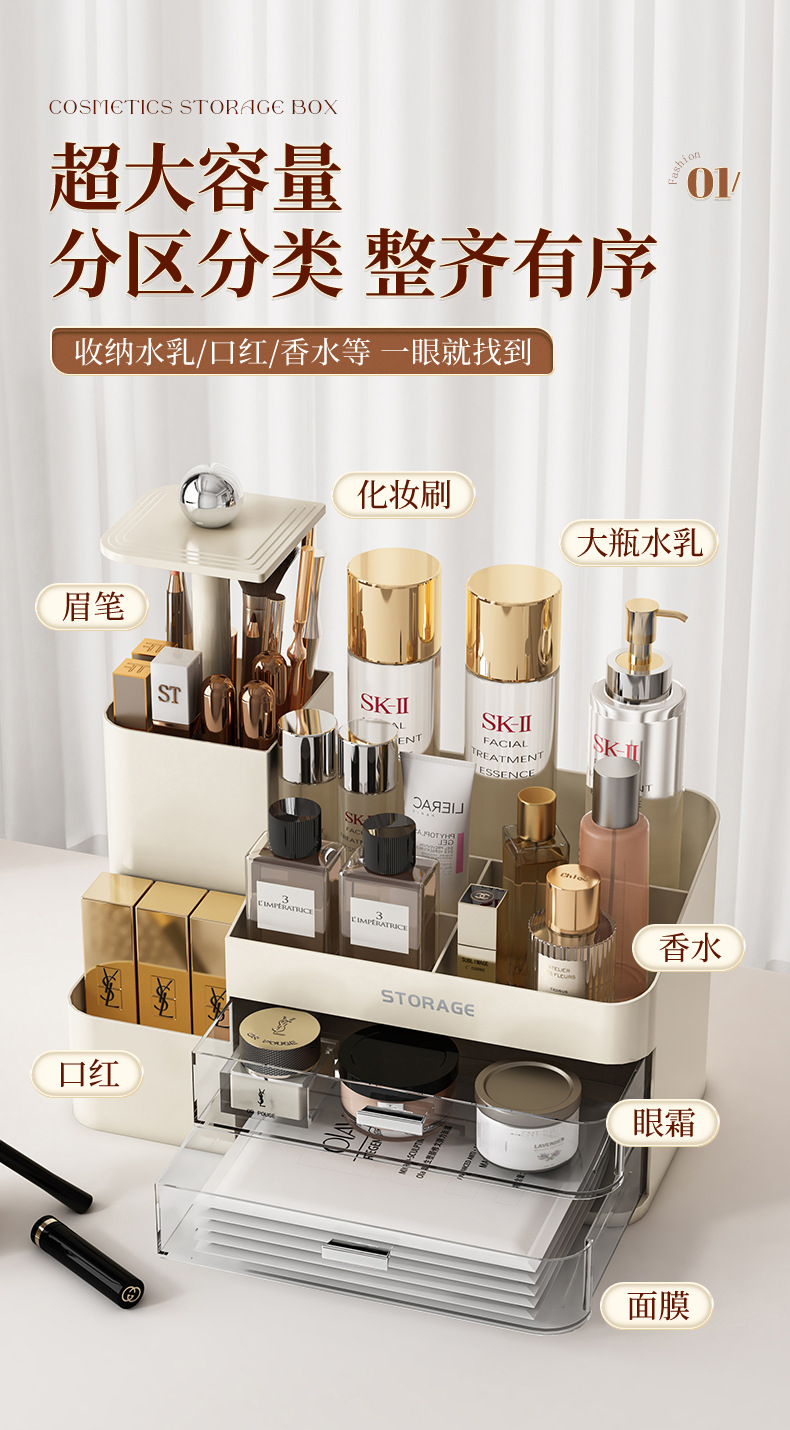 Cosmetic storage box, lift brush cylinder, high-end feel, desktop storage, cosmetic box compartments, cosmetic shelf pic 3