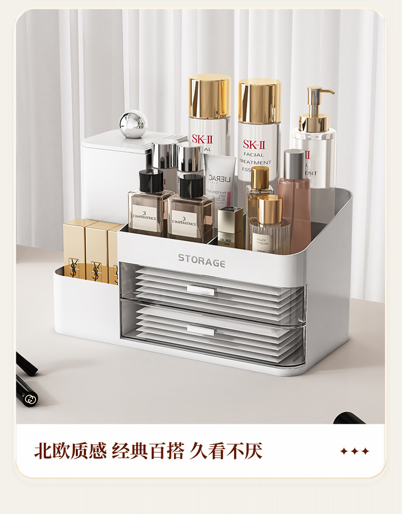 Cosmetic storage box, lift brush cylinder, high-end feel, desktop storage, cosmetic box compartments, cosmetic shelf pic 13