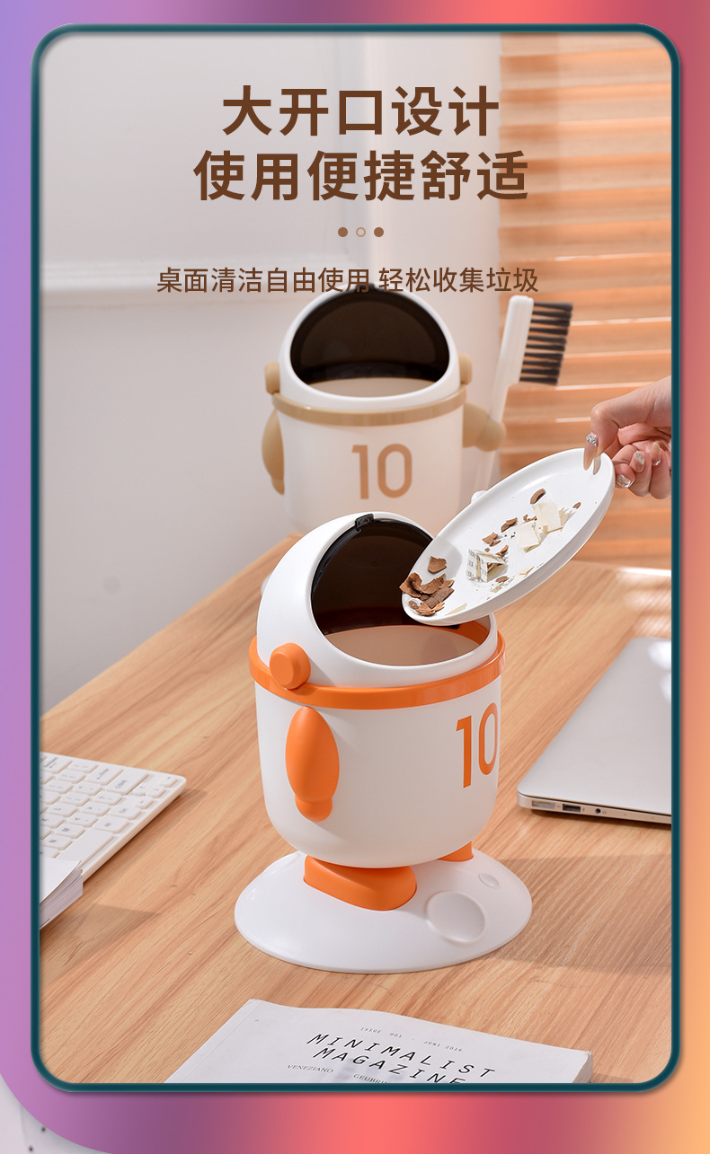 Astronaut desktop trash can, home living room covered storage bucket, student dormitory fruit peel, paper scraps and waste paper bucket pic 6