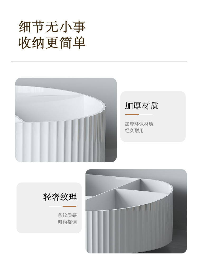 ins风桌面化妆品收纳盒高级感360°旋转笔筒化妆刷置物架化妆盒详情11