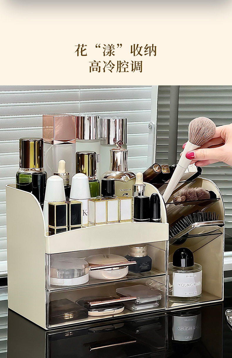 Cosmetics desktop storage box 2025 New model large-capacity dressing table, large-capacity storage rack for skin care products and makeup brushes pic 17