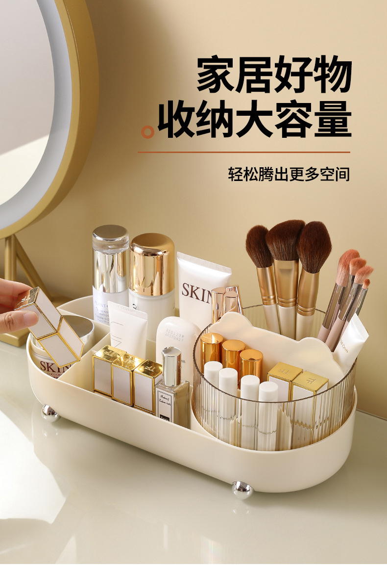 桌面旋转化妆刷收纳筒化妆品收纳盒置物架梳妆台笔筒收纳一体柜详情1