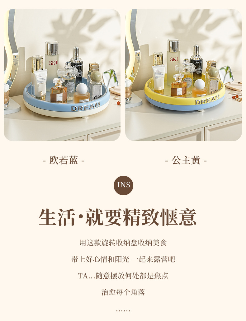 Desktop rotating makeup storage box, kitchen seasoning storage rack, bathroom detachable multi-functional storage tray pic 3