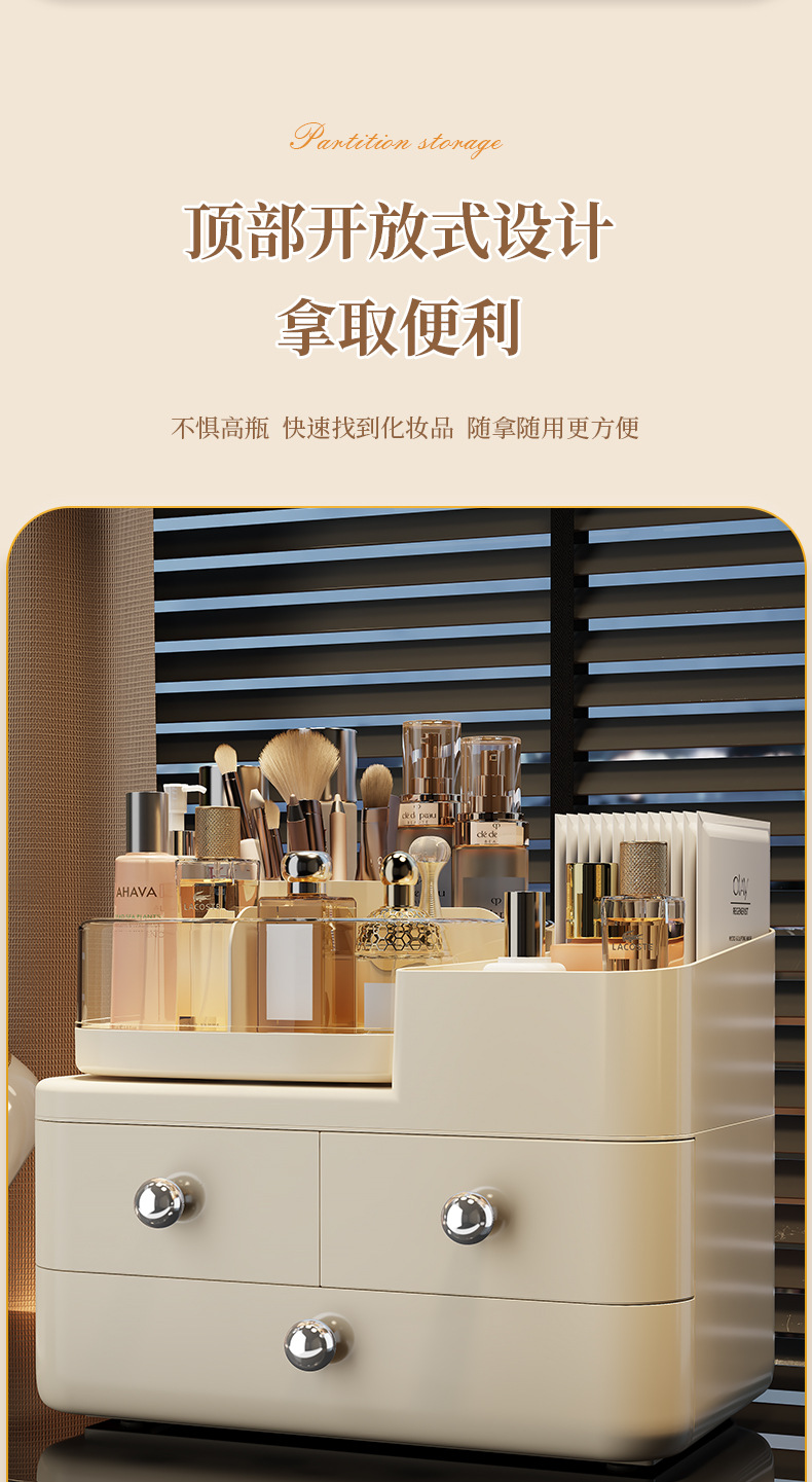 Cosmetics storage box, drawer-style desktop, rotating pen holder desktop, high-end storage rack, lipstick and facial mask organizing box pic 12