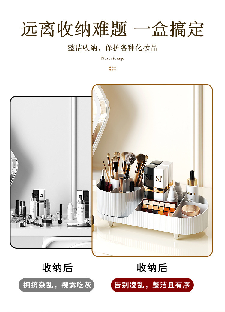 ins风桌面化妆品收纳盒高级感360°旋转笔筒化妆刷置物架化妆盒详情4