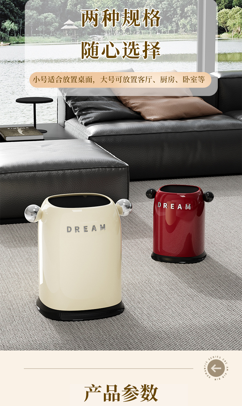 垃圾桶家用客厅轻奢收纳筒卧室卫生间纸篓创意高颜值桌面垃圾桶详情10