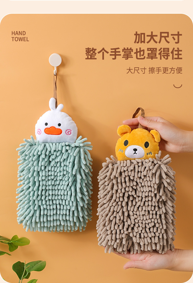 挂式动物擦手巾吸水速干加厚双层可挂擦手布可爱伴手礼毛巾详情11