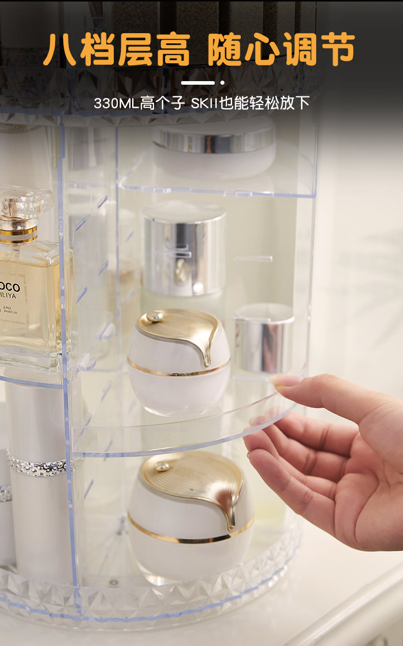 360-degree rotating multi-layer transparent cosmetic storage box, storage rack, organizing box, cosmetic organizing box, household storage box pic 6