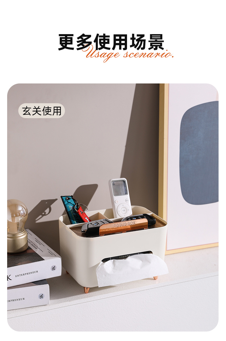 纸巾盒抽纸盒家用客厅餐厅茶几北欧简约多功能创意可爱遥控器收纳详情13