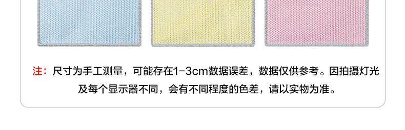 银丝抹布双面钢丝洗碗布替代钢丝球厨房不沾油洗碗巾金属丝百洁布详情15