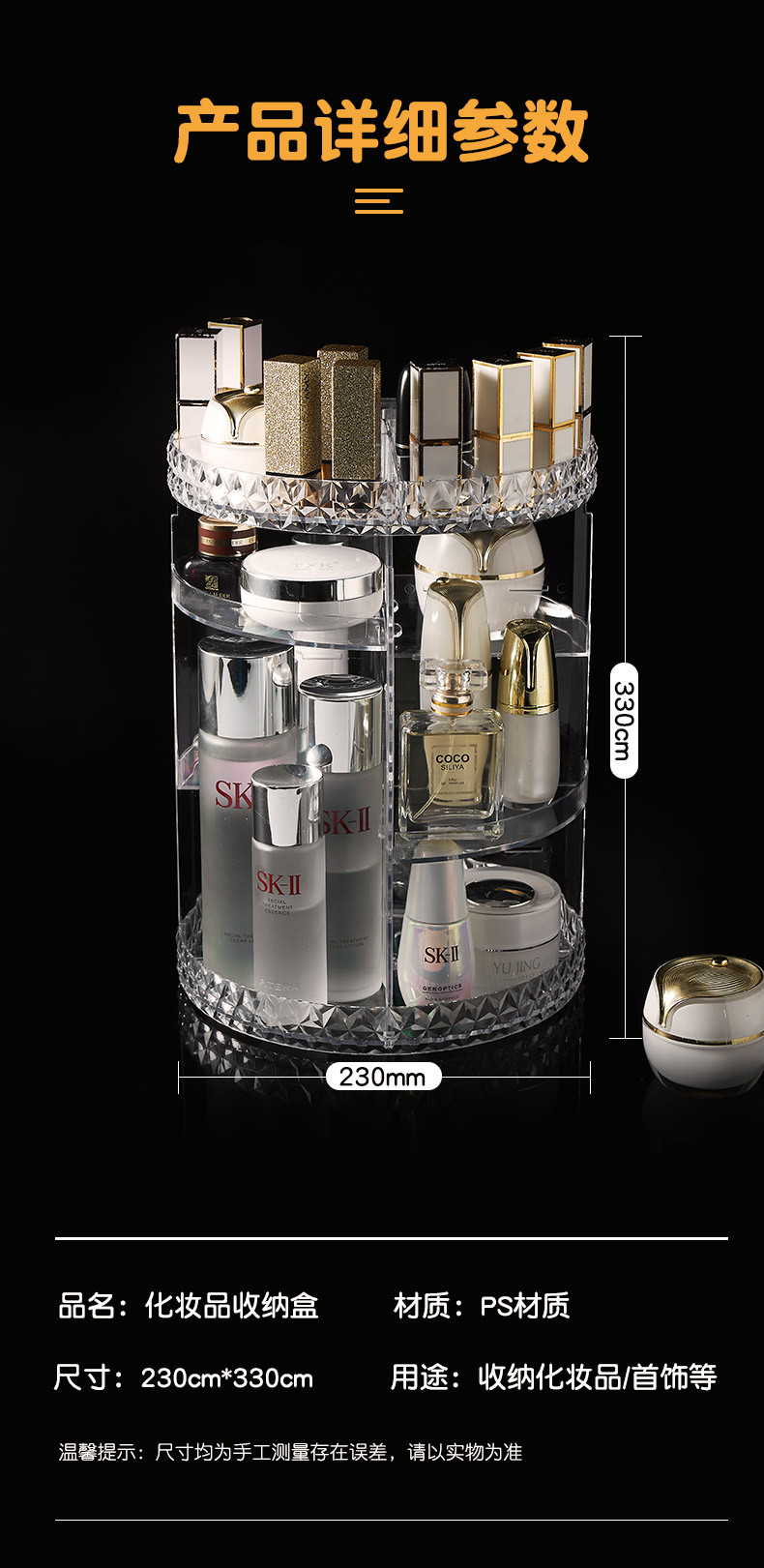 360-degree rotating multi-layer transparent cosmetic storage box, storage rack, organizing box, cosmetic organizing box, household storage box pic 8